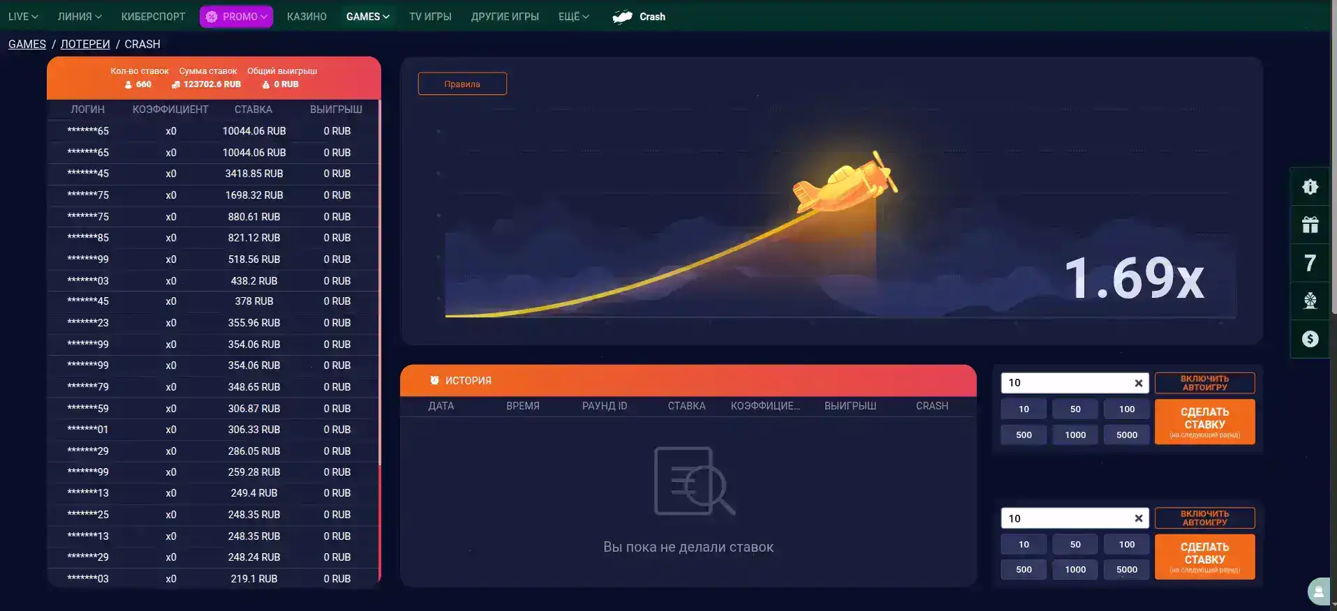 Мобильная версия Фонтан казино